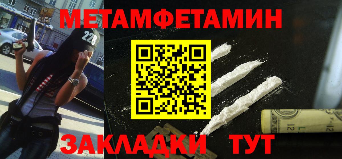 Амфетамин  Amphetamine 98%  Вход с VPN  Дагестанские Огни  Амфетамин 
