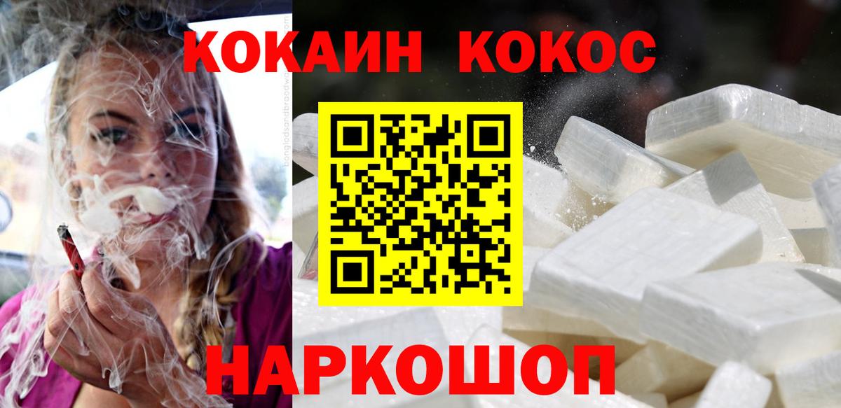 Кокаин FishScale Дагестанские Огни