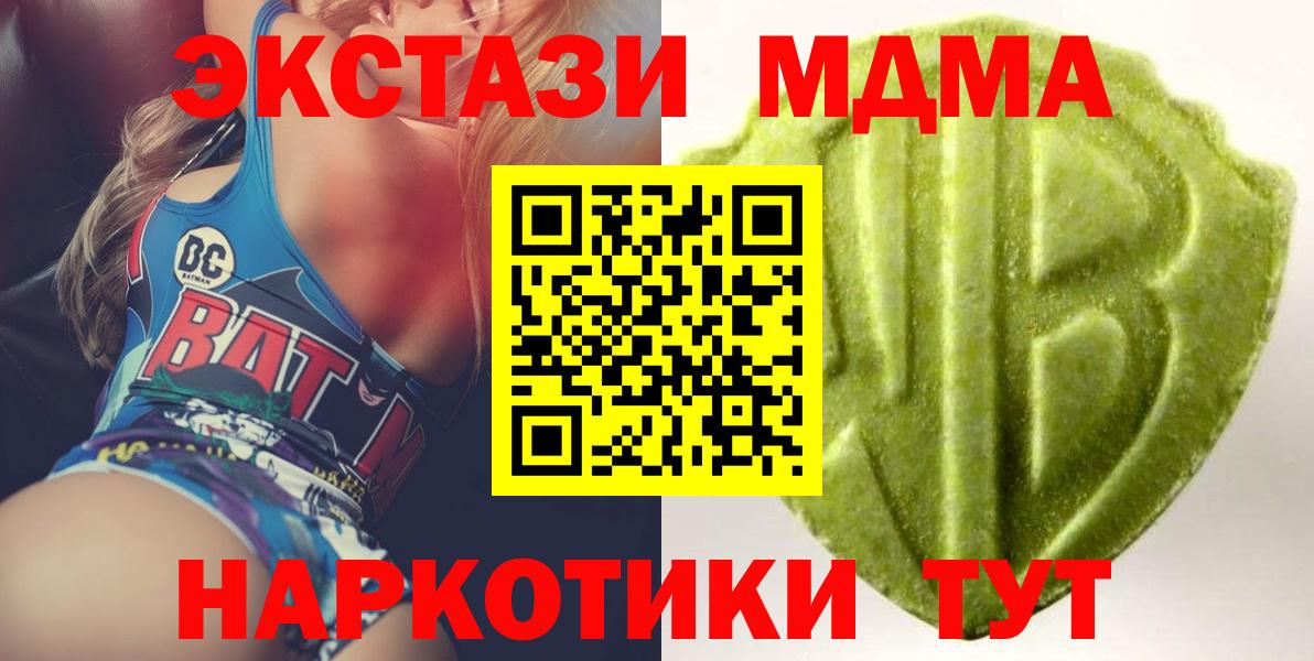 Ecstasy 300 mg  ЭКСТАЗИ Cube  Дагестанские Огни  Вход с VPN 