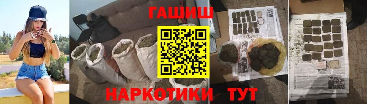 ГАШИШ индика сатива Дагестанские Огни