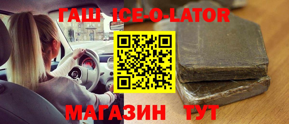 Гашиш Cannabis  Вход с VPN  Дагестанские Огни 