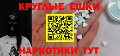 ешки Дубна