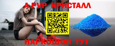 ешки Дубна