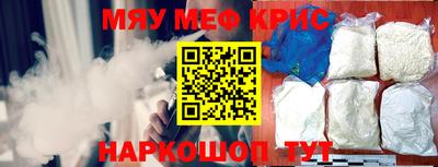 MDMA Premium VHQ Донецк