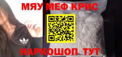 MDMA Premium VHQ Донецк