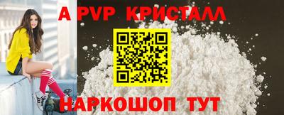 ешки Дубна