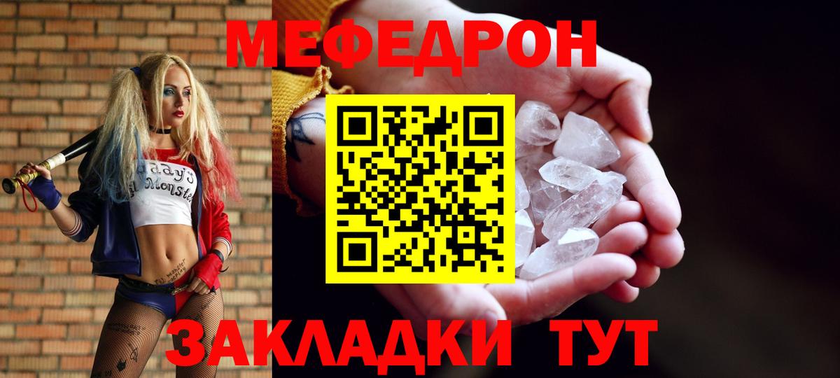 МЕФ мука Дагестанские Огни