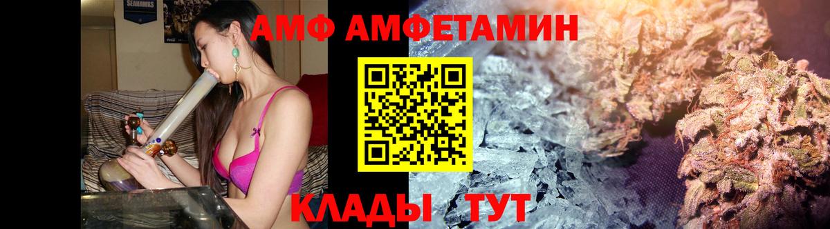 Дагестанские Огни  Первитин мет  Вход с VPN  Первитин мет 
