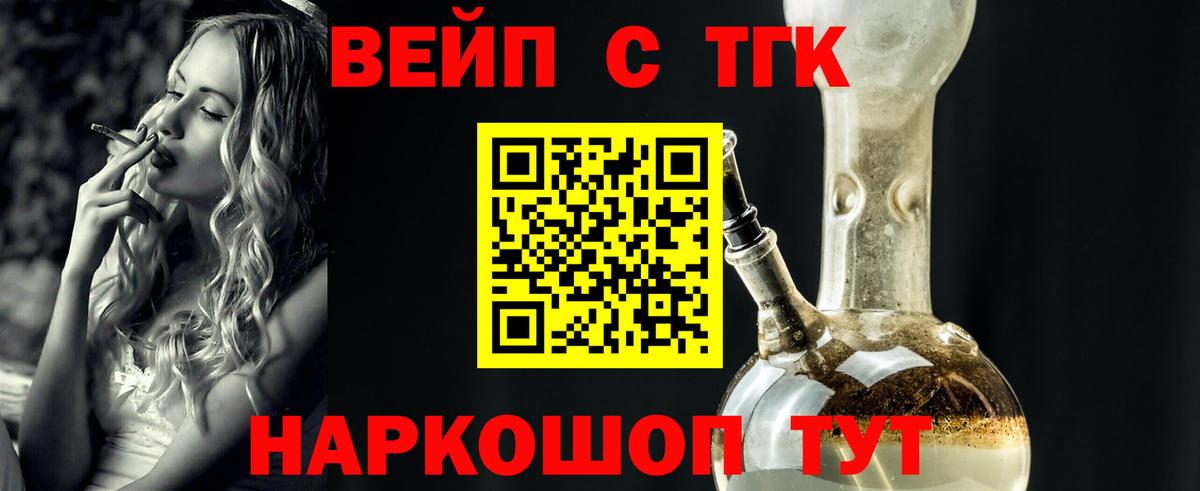ТГК гашишное масло Дагестанские Огни