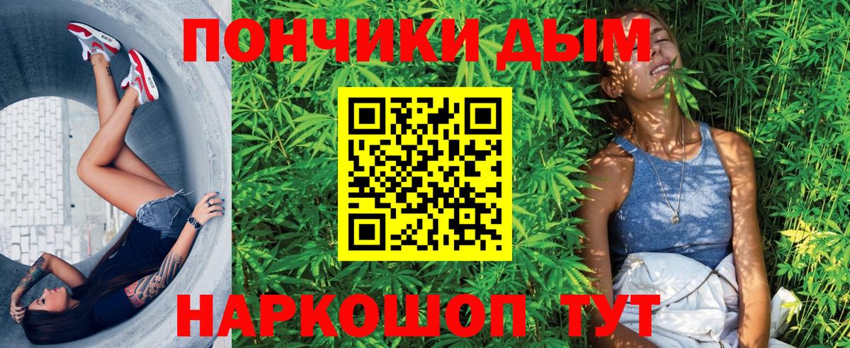 Канабис LSD WEED Дагестанские Огни