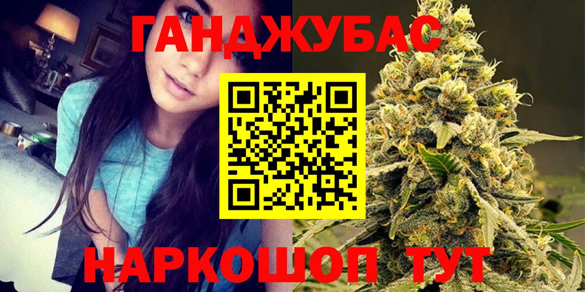 Канабис ГИДРОПОН  МАРИХУАНА план  Дагестанские Огни  Вход с VPN  Бошки марихуана гибрид 